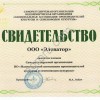 Гибриды семян кукурузы Краснодарский 291 АМВ F1 ФАО 290