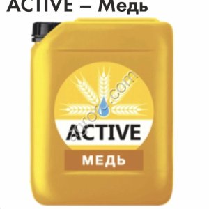 Жидкие микроудобрения ACTIVE-МЕДЬ