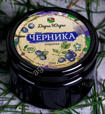 Варенье из лесной черники / ДАРЫ-ЮГРЫ-ХМАО / 250 гр