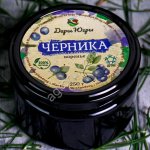 Варенье из лесной черники / ДАРЫ-ЮГРЫ-ХМАО / 250 гр
