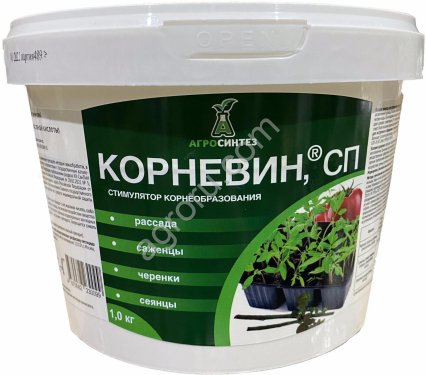 средства защиты растений
