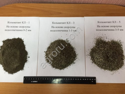 Кольматанты (скорлупа кедровых орехов)