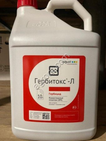 Гербитокс-Л