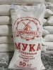 Мука пшеничная хлебопекарная