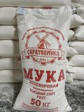 Мука пшеничная хлебопекарная
