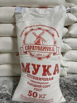 Мука пшеничная хлебопекарная