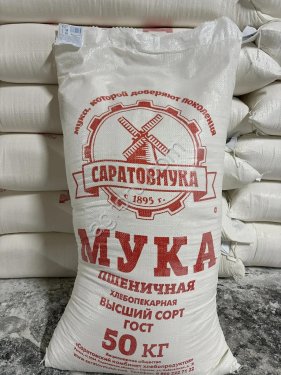 Мука пшеничная хлебопекарная