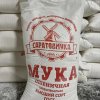 Мука пшеничная хлебопекарная