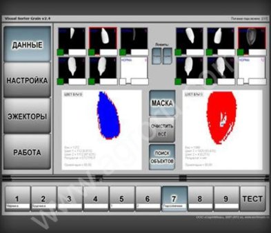 Фотосепаратор БУ