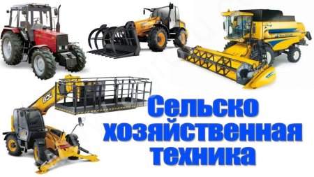 Дождевальные машины