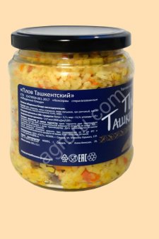Плов Ташкентский