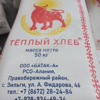 Мука пшеничная хлебопекарная высший и первый сорт