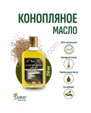 Конопляное масло (250мл)
