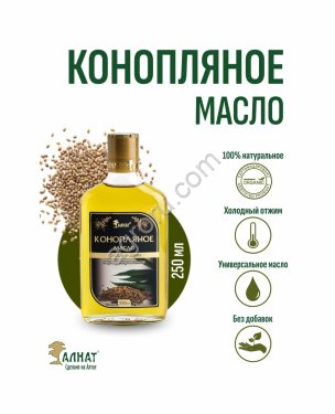 Конопляное масло (250мл)