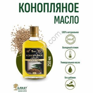 Конопляное масло (250мл)