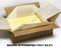 Отличное масло сливочное 82, 5%