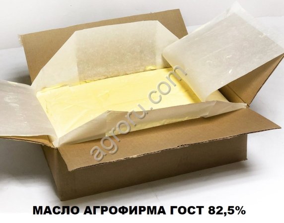 Отличное масло сливочное 82,5%