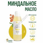 Миндальное масло (1000мл)