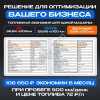 Водородный генератор