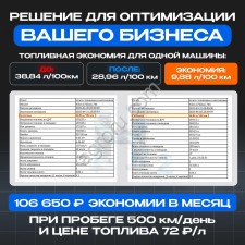 Водородный генератор