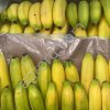 Бананы