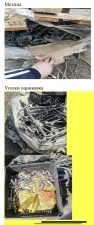Оборудование для свиноводства