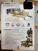 Жатка валковая прицепная ЖВП-6, 4