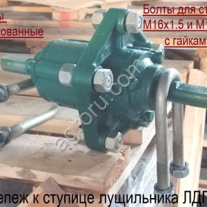 Скоба ходового колеса лущильника ЛДГ