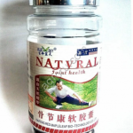 Капсулы для суставов и хрящевых тканей 100 кап,NATURAL КНР,