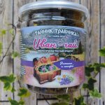 Иван чай с чагой