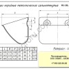 Ковши норийные штампованные УКЗ-20, УКЗ-50