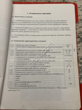 Жарочный шкаф воздушного типа АЖ-200