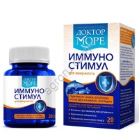 Иммуностимул