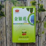 Леденцы от кашля и боли в горле с жимолостью