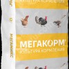 Комбикорм Мегамикс Мегакорм