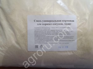 Смесь универсальная кормовая для поросят сосунов телят