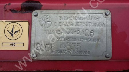 сеялка зернотуковая рядовая СЗ-5,4-06