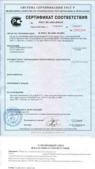 сухая барда