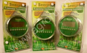 Таймер полива S-538 (шаровый)