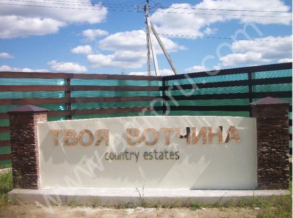 Большие наделы земли для загородной усадьбы