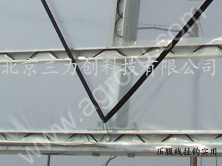 Лента для прижима плёнки