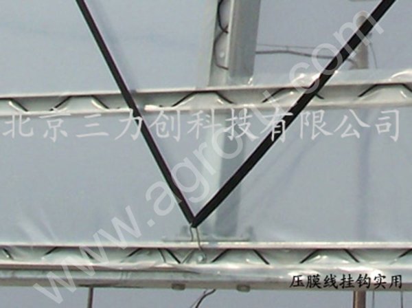 Лента для прижима плёнки