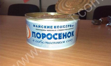 Консервная продукция -Поросенок в собственном соку