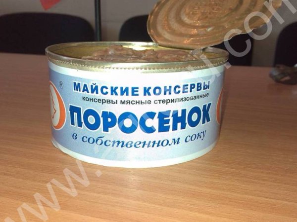 Консервная продукция -Поросенок в собственном соку