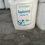 Карбамид марки Б