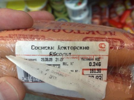 Как купить продукт и не отравиться им