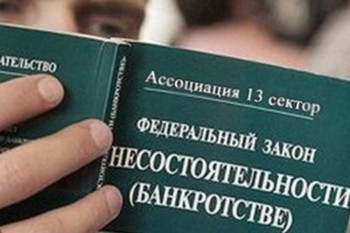 Убытки от сгущенки. В «Кузбассконсервмолоке» начата процедура банкротства