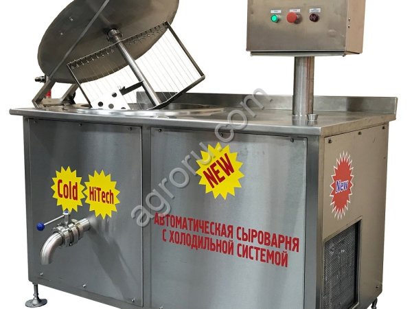 Сыроварни от 70 л