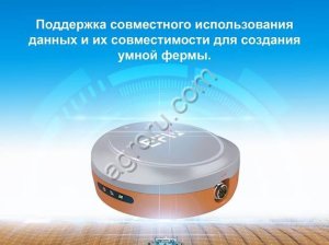 Система автоматического вождения Efix