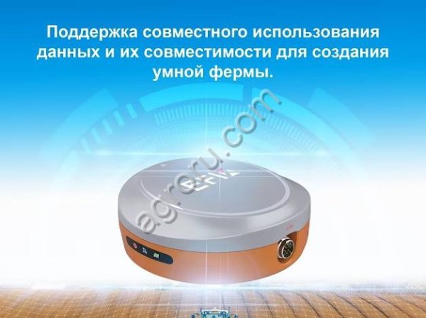 Система автоматического вождения Efix